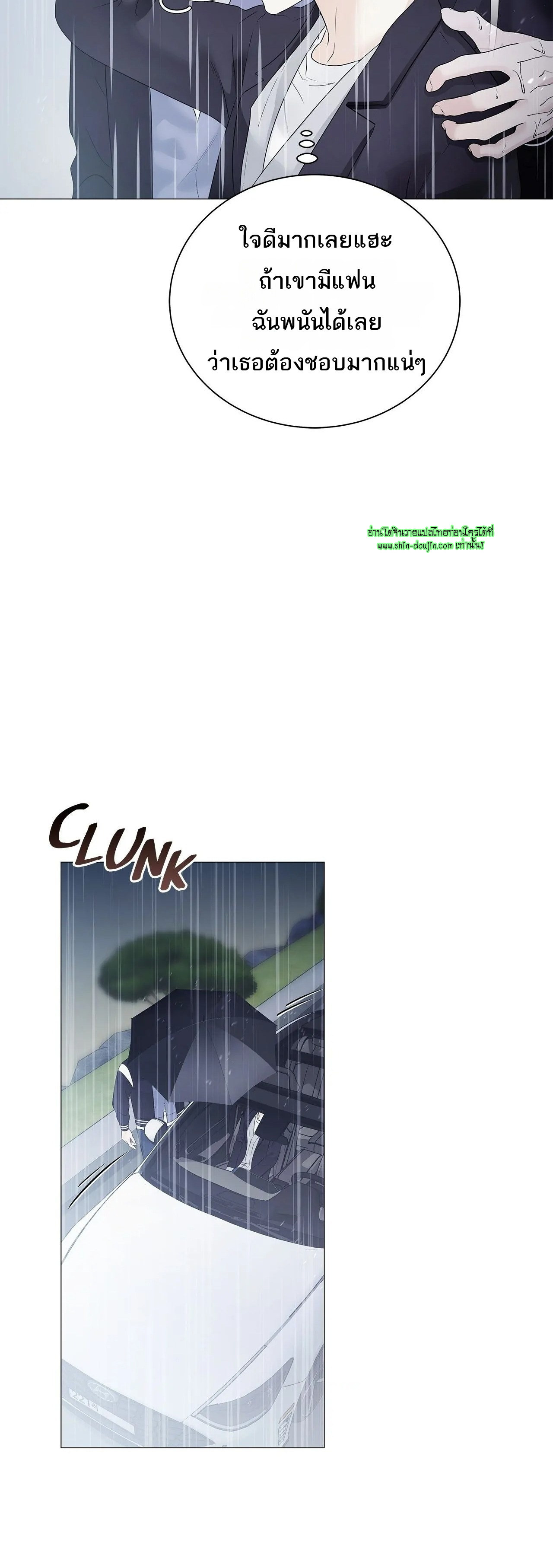The Melancholic Conman EP 18